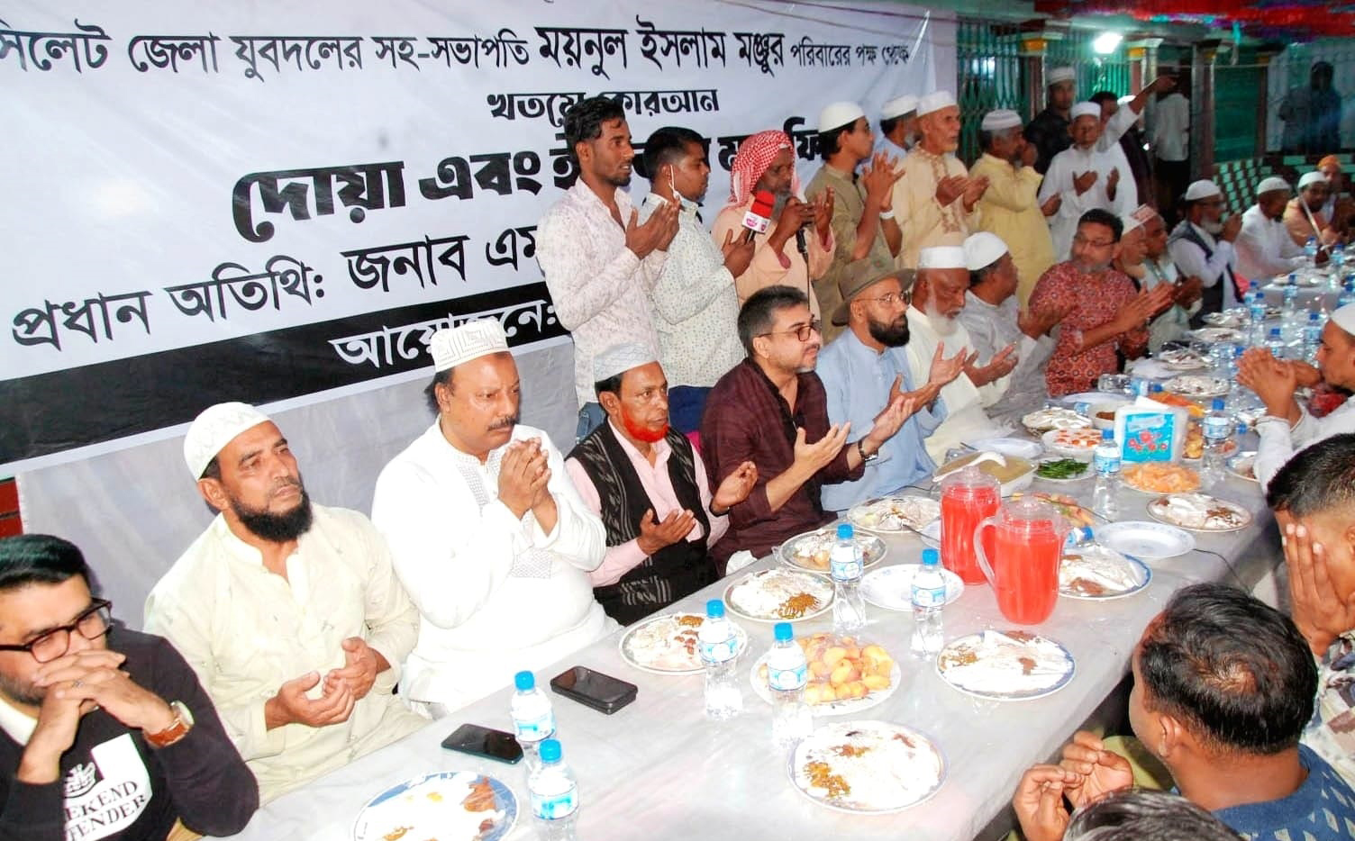 যুবদল নেতা ময়নুল ইসলাম মঞ্জুর পরিবারের উদ্যোগে ইফতার ও দোয়া মাহফিল অনুষ্ঠিত