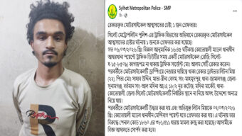 রেকারকৃত মোটরসাইকেল আত্মসাতের চেষ্টা: রেকার ড্রাইভার গ্রেফতার
