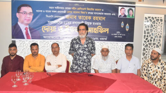 ১৯নং ওয়ার্ডের কাউন্সিলর প্রার্থী আমিনুল হক বেলালের ইফতার ও দোয়া মাহফিল