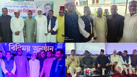 সিলেটে মন্ত্রী ও এমপিদের সাথে মহানগর তাঁতী দলের ঈদ শুভেচ্ছা বিনিময়