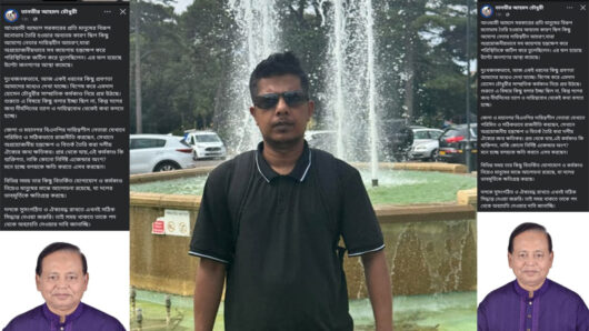এমদাদ চৌধুরীর অব্যাহতি দাবি সিলেট মহানগর ছাত্রদল নেতার