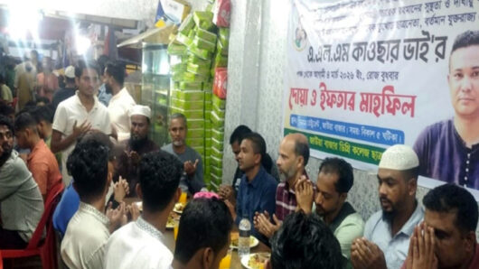 সাবেক ছাত্রদল নেতা কাওছারের পক্ষে ইফতার মাহফিল অনুষ্ঠিত