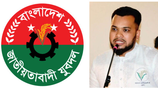 ফ্রান্স যুবদলের ভারপ্রাপ্ত সাধারণ সম্পাদকের দায়িত্বে লায়েক তালুকদার