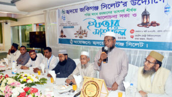 জকিগঞ্জের উন্নয়নে আমাদেরকে ঐক্যবদ্ধভাবে কাজ করতে হবে: মুফতি আবুল হাসান এমপি