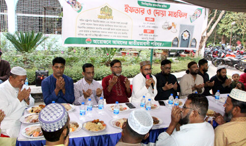 জাতীয়তাবাদী পরিবারের দোয়া ও ইফতার মাহফিল অনুষ্ঠিত