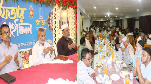 জালালাবাদ গ্যাস অফিসার্স ওয়েলফেয়ার এসোসিয়েশনের ইফতার মাহফিল অনুষ্ঠিত