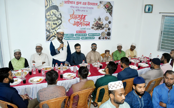 সিলেটে মাইসান গ্রুপ অব কোম্পানীর দোয়া ও ইফতার মাহফিল অনুষ্ঠিত
