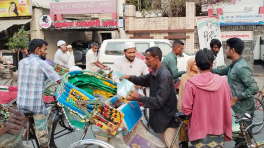পথচারীদের মাঝে নকশী বাংলা ফাউন্ডেশনের ইফতার বিতরণ