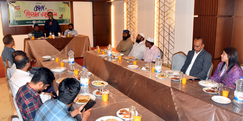 ‘সেইভ দ্য হিউম্যান’-এর দোয়া ও ইফতার মাহফিল অনুষ্ঠিত