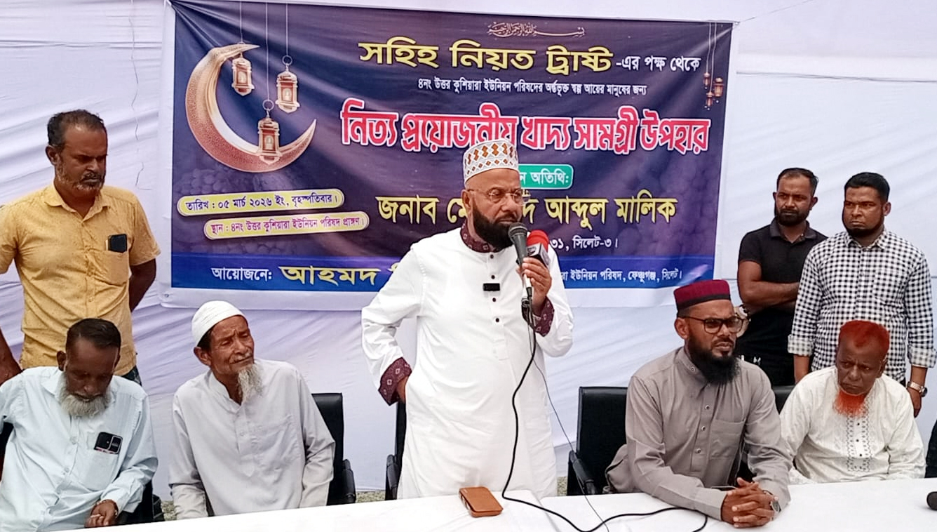 জনগণের সেবায় নিজেকে নিয়োজিত করতে চাই: ফেঞ্চুগঞ্জে এম এ মালিক