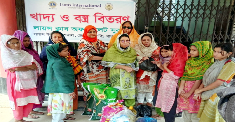 শিশু পুর্নবাসন কেন্দে লায়ন্স ক্লাব অব সিলেট সুরমা’র খাদ্য সামগ্রী বিতরণ