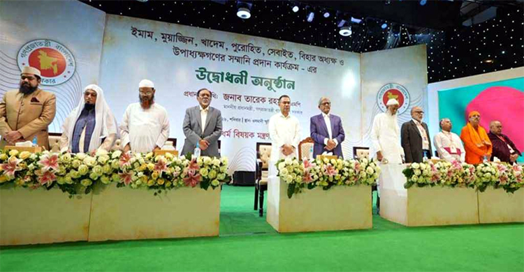 ইমাম ও মুয়াজ্জিনদের সম্মানি প্রদান কার্যক্রম উদ্বোধন করলেন প্রধানমন্ত্রী