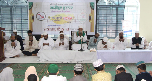 নাসীহা ফাউন্ডেশনের মসজিদভিত্তিক ফ্রি কুরআন ও দ্বীন শিক্ষার সমাপনী