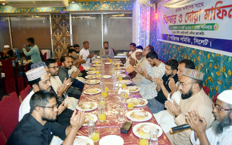 এতিম শিশুদের নিয়ে ইফতার করলো ‘শান্তিগঞ্জ সমিতি সিলেট’
