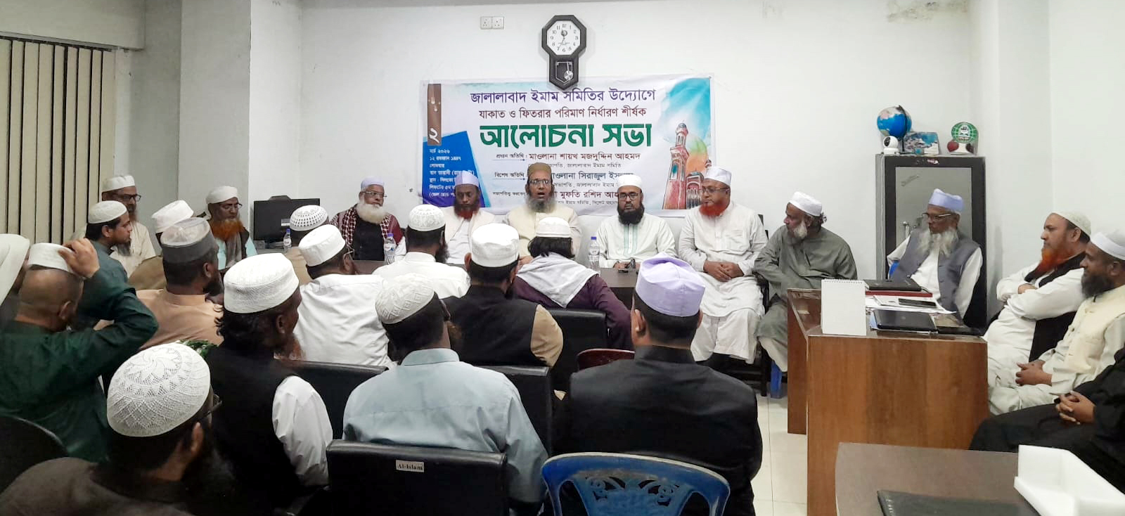 সিলেটে এবছর যাকাতের নেসাব ১ লাখ ৮৬ হাজার ও ফিতরা ১১০ টাকা