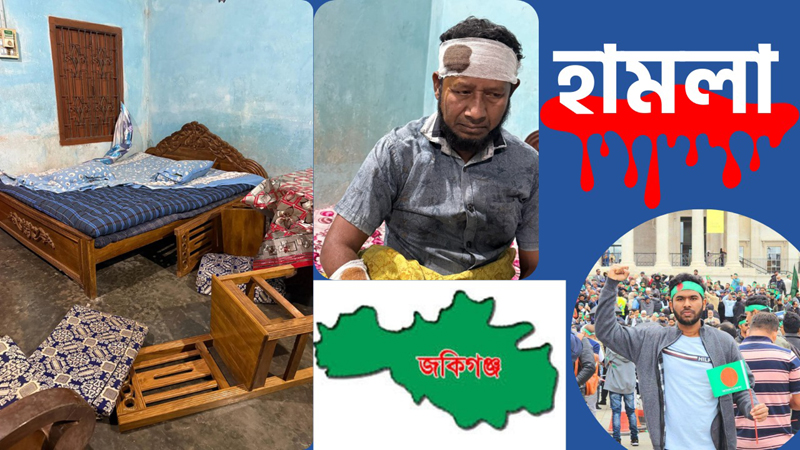 সাবেক ইউনিয়ন ছাত্রলীগ সভাপতির বাড়িতে হামলা, আসবাবপত্র ভাঙচুর, পিতা আহত