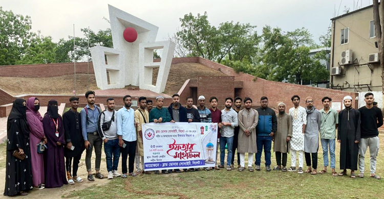 ব্লাড ডোনার সোসাইটির সিলেটের উদ্যোগে ২৫০ মানুষের মধ্যে ইফতার বিতরণ