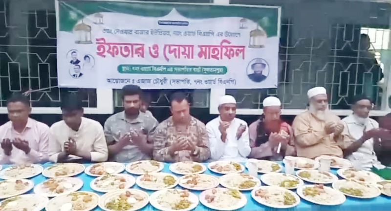 দেওয়ান বাজার ইউনিয়নের ৭নং ওয়ার্ড বিএনপির উদ্যোগে দোয়া ও ইফতার মাহফিল অনুষ্ঠিত