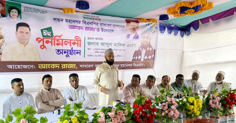 সিলেট-৩ আসনের উন্নয়নে দলমত নির্বিশেষে সবার সহযোগিতা প্রয়োজন: এমপি এম এ মালিক