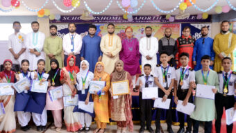 স্কলার্সহোম মেজরটিলা কলেজে বাংলা নববর্ষ -১৪৩৩ উদযাপন ও পুরস্কার বিতরণ অনুষ্ঠিত