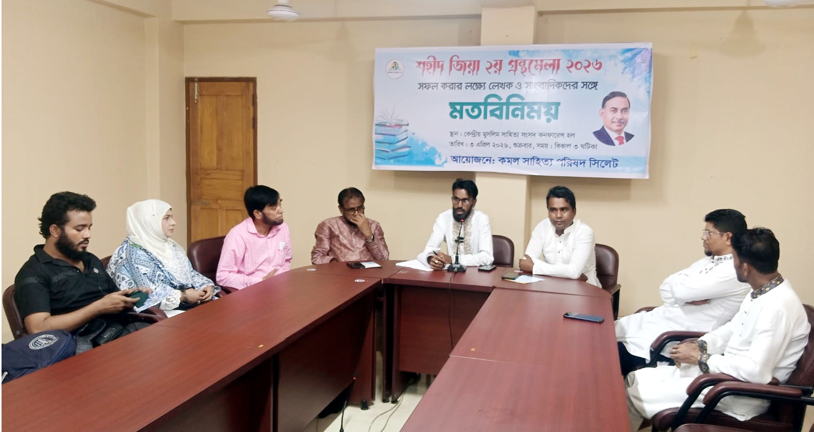 রোববার থেকে শুরু শহীদ জিয়া গ্রন্থমেলা শহীদ জিয়া ২য় গ্রন্থমেলা সফলের লক্ষ্যে লেখক-সাংবাদিকদের সঙ্গে মতবিনিময়