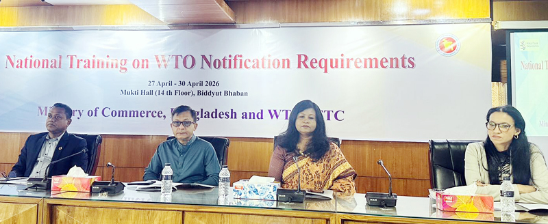 ডব্লিউটিও নোটিফিকেশন বিষয়ক প্রশিক্ষণ : বৈশ্বিক-বাণিজ্যে আপডেট থাকতে সক্ষমতা বৃদ্ধির ওপর গুরুত্বারোপ