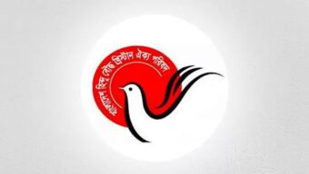 বাংলাদেশ হিন্দু বৌদ্ধ খ্রিস্টান ঐক্য পরিষদ সিলেট জেলা ও মহানগর শাখার মতবিনিময় সভা শুক্রবার