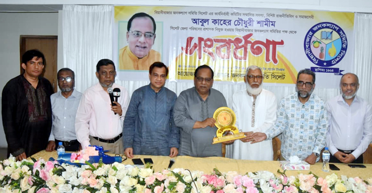 জনগণের সেবা ও এলাকার উন্নয়নে কাজ করাই আমার মূল লক্ষ্য: আবুল কাহের চৌধুরী শামীম