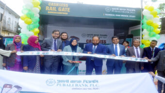 পূবালী ব্যাংকের আয়োজনে ‘ক্যাশলেস রেলগেট’ শীর্ষক দুদিনব্যাপী ক্যাম্পেইনের উদ্বোধন