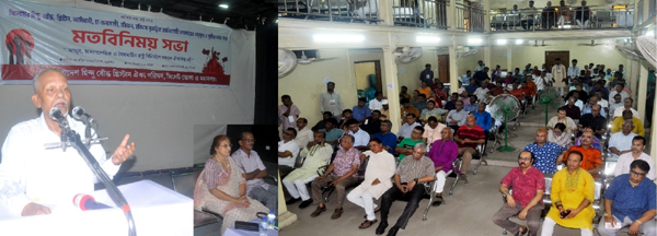 যে দেশে সংখালঘু জনগোষ্ঠী বৈষম্যের শিকার হয় সে দেশের সমৃদ্ধি পদে পদে বাধাগ্রস্ত হয়: বীর মুক্তিযোদ্ধা জয়ন্তী রায়