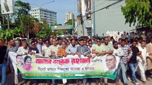 প্রধানমন্ত্রী তারেক রহমানের সিলেট সফরকে স্বাগত জানিয়ে তাঁতীদলের আনন্দ মিছিল