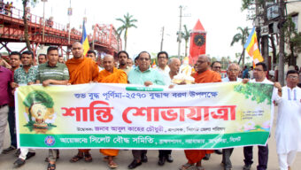 সিলেট সবসময়ই সাম্প্রদায়িক সম্প্রীতির এক অনন্য উদাহরণ: আবুল কাহের চৌধুরী শামীম