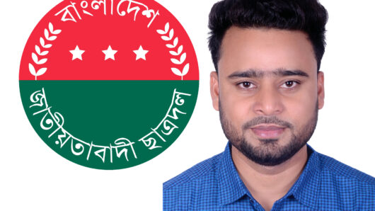 ছাত্রদলের নতুন কমিটিকে ঘিরে সরগরম সিলেটে :আলোচনায় ‘রাজপথের যোদ্ধা’ জাবেদুর রহমান