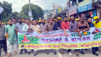 তারেক রহমানের সিলেট আগমন উপলক্ষে মহানগর স্বেচ্ছাসেবক দলের বর্ণাঢ্য প্রচার মিছিল