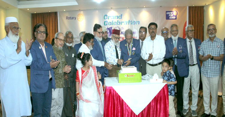 রোটারি ক্লাব অব জালালাবাদের ৪০তম প্রতিষ্ঠাবার্ষিকী ও ঈদ পুনর্মিলনী অনুষ্ঠিত