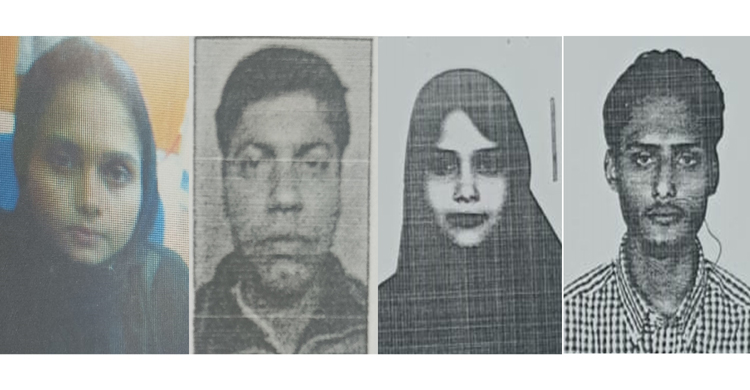 টেলিগ্রাম একাউন্টের মাধ্যমে প্রতারণা প্রতারক চক্রকে খুঁজছে পুলিশ