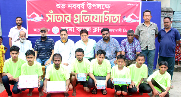 সুরমা বয়েজ ক্লাবের উদ্যোগে সাঁতার প্রতিযোগিতা অনুষ্ঠিত