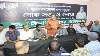 জুনেলের ত্যাগ বিএনপি পরিবার সর্বদা স্মরণ রাখবে: কয়েস লোদী