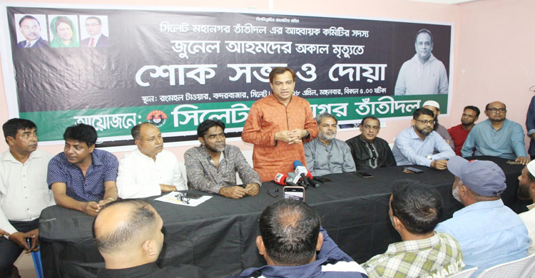 জুনেলের ত্যাগ বিএনপি পরিবার সর্বদা স্মরণ রাখবে: কয়েস লোদী