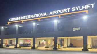 ওসমানী বিমানবন্দরে ‘হাই সিকিউরিটি অ্যালার্ট’