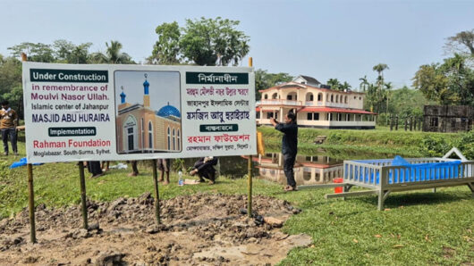 সিলেটে ৫৩ বছর পর কবর স্থানান্তর