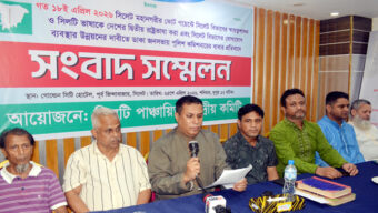 সিলেটের স্বায়ত্তশাসন ও সিলটি ভাষাকে দ্বিতীয় রাষ্ট্রভাষা করার দাবিতে সিলটি পাঞ্চায়িত’র জনসভায় বাধা