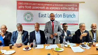 জিএসসি ইস্ট লন্ডন ব্রাঞ্চের উদ্যোগে বৈধভাবে বিদেশ গমনের উপায় বিষয়ক সেমিনার অনুষ্ঠিত