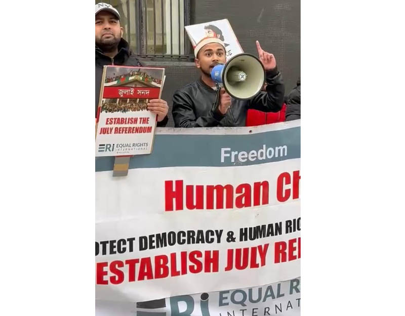 যুক্তরাজ্যে বাংলাদেশ হাইকমিশনের সামনে বিশাল বিক্ষোভ: জুলাই সনদ বাস্তবায়নের ডাক