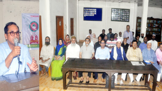 শ্রমজীবী মানুষের অধিকার রক্ষা ও মানবাধিকার বাস্তবায়নে ঐক্যবদ্ধভাবে কাজ করতে হবে: প্রফেসর ড. মো. মোজাম্মেল হক