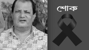 বিএনপি নেতা আজমল আহমদের বড় ভাইয়ের ইন্তেকাল: ১১নং ওয়ার্ড বিএনপির শোক