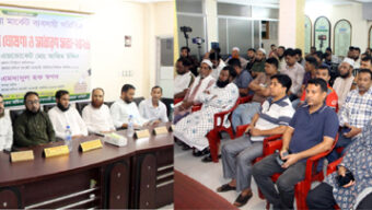 বৃহত্তর মদিনা মার্কেট ব্যবসায়ী সমিতির নির্বাচনী তফসিল ঘোষণা, ভোট গ্রহণ ১১ জুলাই