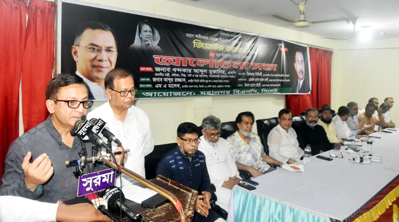 শহীদ জিয়ার দূরদর্শী নেতৃত্বেই ধ্বংসস্তূপ থেকে দেশ পুনর্গঠিত হয়েছিল