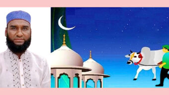 পবিত্র ঈদুল আজহা উপলক্ষে কে.এম. মিনহাজ উদ্দিনের ঈদ শুভেচ্ছা
