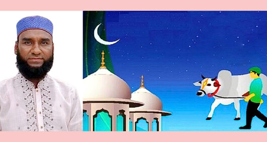 পবিত্র ঈদুল আজহা উপলক্ষে কে.এম. মিনহাজ উদ্দিনের ঈদ শুভেচ্ছা